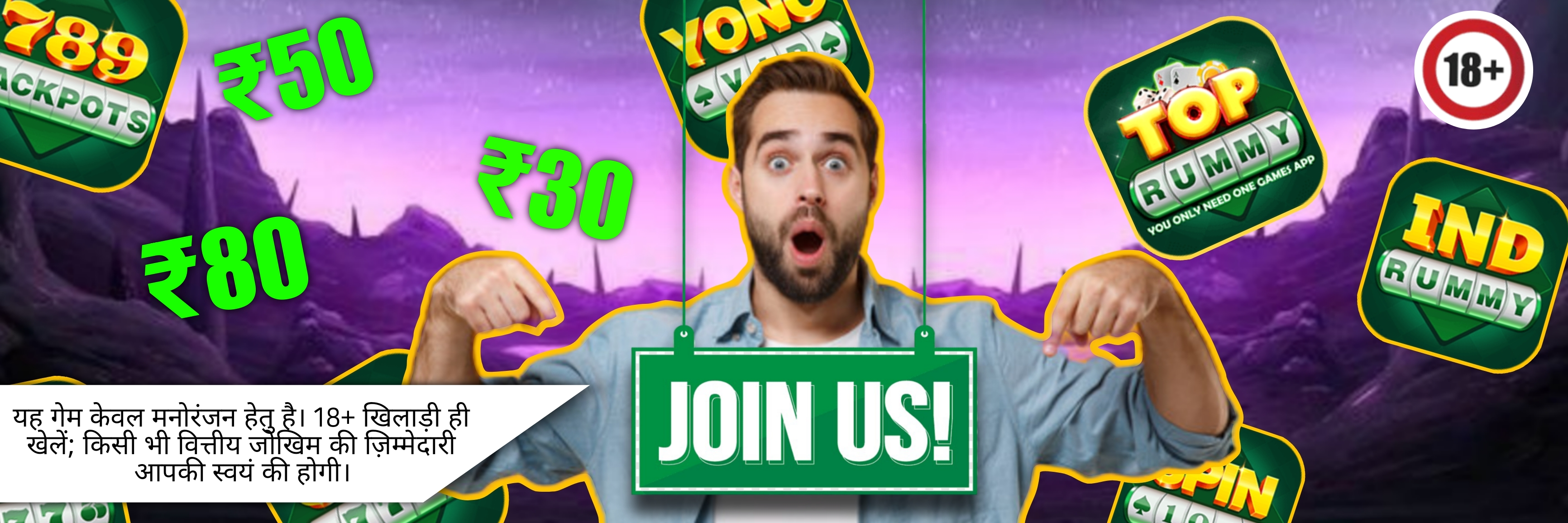 Earn Daily Cash